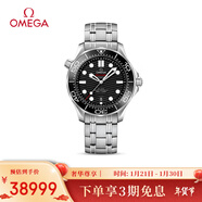 歐米茄（OMEGA）瑞士手表 海馬系列300機械表210.30.42.20.01.001 新年禮物