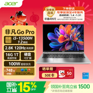 宏碁（acer）非凡Go Pro【國家補貼】14英寸2.8K輕薄本 辦公本筆記本電腦學(xué)生 (酷睿13代i5-13500H 16G 1TB)灰