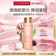 嬌韻詩(shī)Clarins煥顏緊致精華水200ml保濕爽膚水38女神節女朋友生日禮物