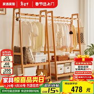 家逸衣帽架落地臥室掛衣架置物架全實(shí)木晾衣架簡(jiǎn)易衣架落地