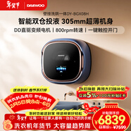 大宇（DAEWOO）超薄滾筒壁掛式洗衣機2.5KG嬰幼兒童全自動(dòng)洗衣機家用迷你小型內衣褲洗烘一體機BGX08H藍