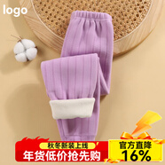 寬葉竹兒童保暖褲一體絨男童校服神器棉褲秋冬女童加絨加厚褲子內穿新款 羅馬條加絨褲-紫色 130 cm