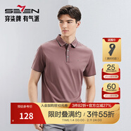 柒牌高彈短袖男polo衫夏季薄款商務(wù)休閑中青年翻領(lǐng)保羅衫T恤00 肉桂 L (180)