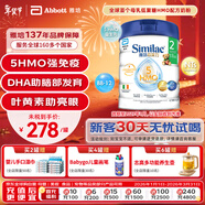 雅培港版心美力Similac 5種HMO嬰幼兒配方奶粉2段(6-12個(gè)月)850g