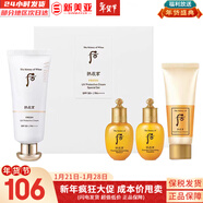 后（The history of Whoo）后套盒雪玉凝水乳霜套裝女士護膚品禮盒提亮潤白補水保濕節日禮物 后拱辰享清爽防曬霜霜4件套禮盒