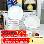 肅匠陶瓷餐具簡(jiǎn)約盤(pán)子碗套裝純白釉下彩餐具套裝釉下彩碗碟套裝微波爐 百合(6碗6盤(pán)) 12件套