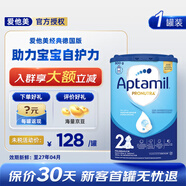 Aptamil經(jīng)典版藍罐嬰幼兒牛奶粉寶寶新生兒官方授權價(jià)保30天 德國愛(ài)他美經(jīng)典藍罐2段800g*1罐 800g【先領(lǐng)大額券再下單】
