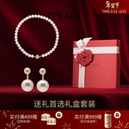 翡拉拉（fellala）「印象巴黎」施家珍珠耳環(huán)輕奢氣質(zhì)耳釘女耳飾生日禮盒新年禮物 送禮首選禮盒（經(jīng)典耳環(huán)+45cm 10mm全珠項鏈）