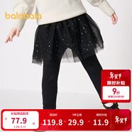 巴拉巴拉童裝女童打底褲加絨兒童褲子網(wǎng)紗小童寶寶潮柔彈時(shí)尚甜美 黑色90001 120