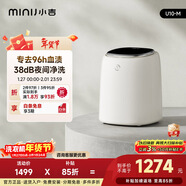 小吉（MINIJ）內褲洗衣機0.5kg 全自動(dòng)變頻 高溫除菌 高洗凈比 智能投放U10-M