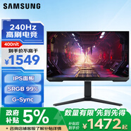 三星（SAMSUNG）27英寸 G40B 240Hz IPS 1ms(GTG)  HDR10 FreeSync 旋轉升降 玄龍騎士 電競顯示器 LS27BG400ECXXF