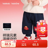 巴拉巴拉童裝兒童加絨長(cháng)褲男童女童紅色新年拜年服福氣保暖童褲