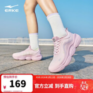 鴻星爾克【于適應援色】啵啵彈3跑步鞋女軟底回彈運動(dòng)鞋減震52125203436