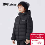 雪中飛童裝兒童輕薄羽絨服男童新款中大童女童薄款外套冬 寶石黑（膠標款） 170