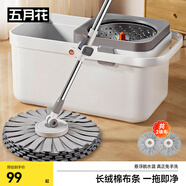 五月花旋轉拖把桿長(cháng)130CM2配頭省力桿懸浮家用一拖凈懶人拖地神器