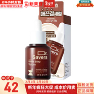 伊思套盒韓國its skin晶鉆蝸牛套裝2X紅參雙倍水乳霜女護膚禮盒學(xué)生 Dr. Savers二裂酵母柔潤精華30ml+面膜