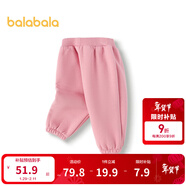 巴拉巴拉童裝嬰兒褲子寶寶秋冬男女童長(cháng)褲兒童珊瑚絨加厚男童 粉紅60023 90 cm