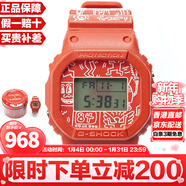 卡西歐（CASIO）G-SHOCK系列經(jīng)典小方塊街頭時(shí)尚運動(dòng)防水防震方形手表男送禮推薦 新品DW-5600KEITH19-4A定制禮盒