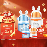 英氏兒童面霜嬰兒面霜寶寶曬后舒緩補水保濕新生兒面霜清爽太空凝露霜