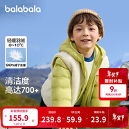 巴拉巴拉（BALABALA）童裝兒童羽絨服兩件套男童女童寶寶冬裝連帽外套 綠白色調00341 130 充絨量46g
