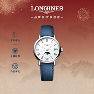 浪琴（LONGINES）瑞士手表 博雅系列 女士皮帶石英表 L43304112
