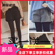 風(fēng)曉薇松緊高腰大碼短褲女秋冬天新款運動(dòng)休閑外穿黑色毛呢闊腿短褲 黑色+絲襪兩件裝) S