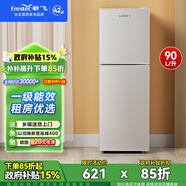 新飛（Frestec）小冰箱 冰箱小型雙開(kāi)門(mén) 迷你雙門(mén)家用宿舍租房冷藏冷凍電冰箱節能省電 90L銀【一級能效+行業(yè)爆款】升級款