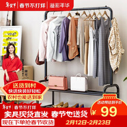 溢彩年華 金屬掛衣架落地衣帽架陽(yáng)臺衣架臥室多功能掛衣服架子2095-BK2
