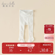戴維貝拉春裝兒童連褲襪嬰兒女寶寶洋氣打底褲彈力襪柔軟