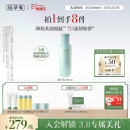 佰草集修源五行抗皺緊致淡紋修護乳液仙草乳100ml補水保濕面部護膚品