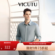 威可多（VICUTU）男士潮流【云朵襯衫三代】柔軟易打理免燙白色襯衣 桑竹綠（一代） 39