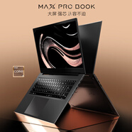 IBIP【26年新品】酷睿i9全新正品17.3英寸英特爾筆記本電腦大學(xué)生商務(wù)手提筆記電腦輕薄便攜辦公電腦 【17.3英寸巨屏】酷睿i5處理器 16G內存+1TB極速硬盤(pán)