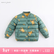 MARC&JANIE馬克珍妮童裝冬裝 寶寶超輕羽絨服 男女童兒童輕薄羽絨外套221701 香蕉猴子【212709】 110