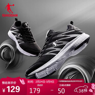 喬丹運動(dòng)鞋男鞋跑步鞋子舒適減震輕便網(wǎng)面跑鞋男XM3570242