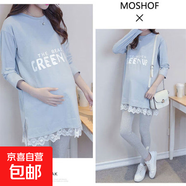 孕婦裝夏季薄款春秋上衣裙中長(cháng)款寬松孕婦T恤外穿打底衫孕期衣服 藍色上衣 L【110-125斤】