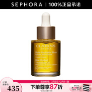 嬌韻詩(shī)（CLARINS）蘭花舒顏護理油  【情人節禮物】 30ml