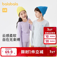 巴拉巴拉兒童秋衣秋褲套裝春秋男童內衣親膚打底睡衣純棉舒適209925169101