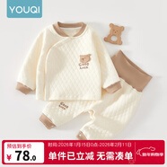 優(yōu)奇嬰兒衣服秋冬套裝寶寶保暖夾棉內衣高腰護肚男女兒童2件套秋冬裝 秋冬【高腰】咖小熊 73