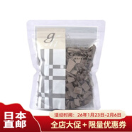 MARNA日本直郵 摩洛哥粘土面膜高嶺土深層清潔凈透黑頭 面膜 塊狀500g