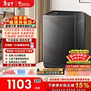 小天鵝（LittleSwan）波輪洗衣機全自動(dòng)家用 12KG大容量 TB12-1809T 以舊換新 國家補貼 京東自營(yíng) 一級能效