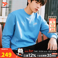 耐克（NIKE）官方 衛衣男裝 25秋冬新款棉質(zhì)針織親膚跑步運動(dòng)服潮流休閑套頭衫 BV2667-412/藍/刺繡LOGO曬圖退10 M