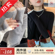 小紅書(shū)爆款灰色蕾絲下擺女襯衫搭配2025新款高底黑色上半高領(lǐng)毛衣 灰色+黑色 S