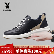 花花公子隱形內增高男鞋2025秋冬季新款牛皮休閑板鞋子男高級感小白鞋皮鞋 黑色【增高6-8CM】 42