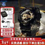 卡西歐（CASIO）男表g-shock黑金黑武士運動(dòng)防水石英表大表盤(pán)日韓表送男友禮物 GA-110GB-1A 咨詢(xún)享豪禮