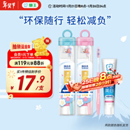 獅王（Lion）細齒潔彈力刷柄護齦去口氣去黃便攜式牙刷牙膏旅行裝顏色隨機