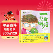 我能改掉壞毛?。ㄈ?冊）