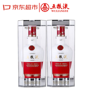 五糧液 1618  2022年 濃香型白酒 52度 500ml 雙瓶 年貨送禮