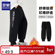 羅蒙兒童褲子男童冬款兒童運動(dòng)褲束腳衛褲校褲女童校園褲子黑薄絨140