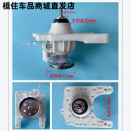 摩爾小天鵝洗衣機螺絲11齒螺母長(cháng)板方軸XQB65-4125/70-4155離合器 22號同6號外觀(guān)塑料撥桿