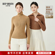 深呼吸DEEP BREATH女裝豎坑條拉鏈翻領(lǐng)修身純羊毛針織衫女A300996 花卡其 L (4)